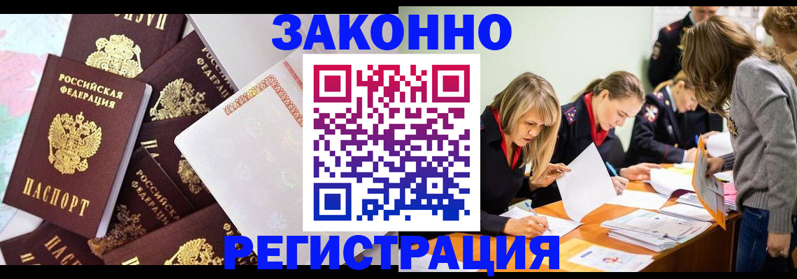 регистрация для школы в Кирсанове